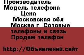 Samsung Galaxy A5 Gold 2016 › Производитель ­ Samsung › Модель телефона ­ A5  › Цена ­ 15 000 - Московская обл., Москва г. Сотовые телефоны и связь » Продам телефон   